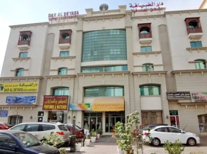 Dar Al Deyafa Hotel Apartments