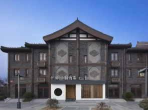 Qianna Bianyuan Hotel