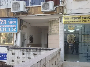 Arendalzrail Apartments - Rothschild 30