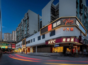 Echarm PLUS International Hotel Zhujiang New Town Wuyangcun Metro Station - Free Deliver Service to Canton Fair Complex During Canton Fair Period