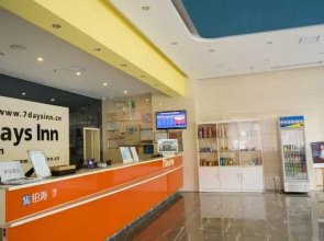 7Days Inn Chain Hotel (Haikou Industrial and Commercial College Binjiang Road)