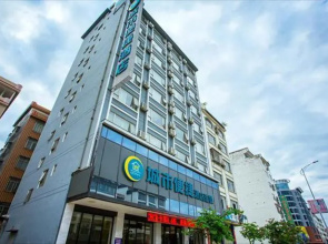 City Comfort Inn Hezhou High Speed Railway Station