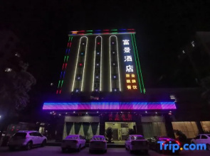 Kaiping Fujing Hotel