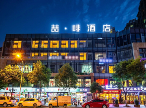 James Joyce Coffetel·Guangyuan Government Affairs Centre Wanda Plaza