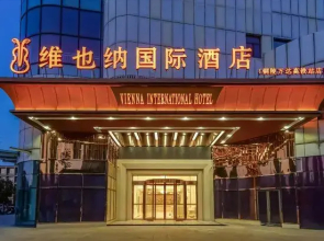 Vienna International Hotel (Tongling Wanda High-speed Railway Station Branch)