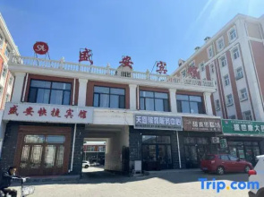 Sheng'an Hotel