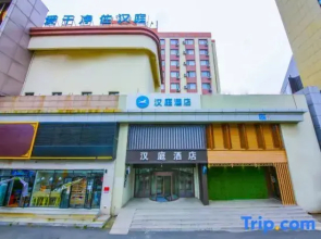HanTing Hotel (Shenyang South Tower Jinma Shoe City)