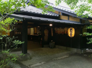Yamaainoyado Kiyasuya