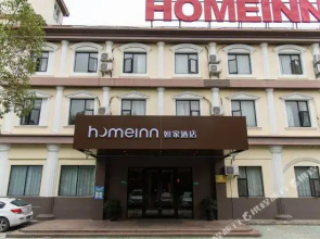 Home Inn (Shanghai Dongchuan Road Bijiang Commerce Plaza)