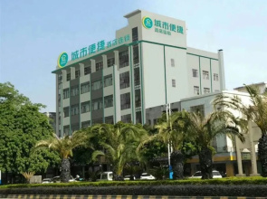 City Comfort Inn Zhongshan Dongfeng Town Government