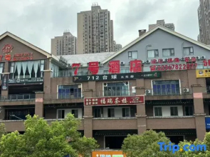 Chongqing No.7 Hotel