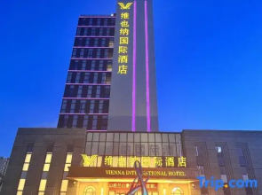 Vienna International Hotel (Ningbo Xiangshan Songlan Mountain Scenic Area Branch)