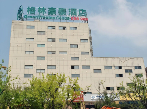 GreenTree Inn Chizhou High-Speed Railway Station Hotel