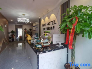 Ningnan Mi Intelligent Hotel
