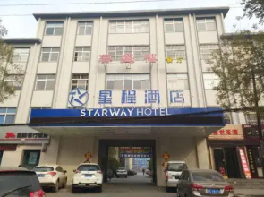 Baiyulan Hotel (Anyang Anzhang Avenue Branch)