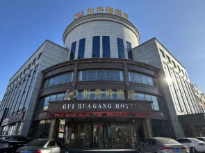 Gui Hua Gang Hotel