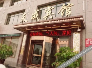 Tiancheng Hotel