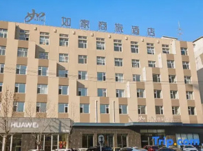 Homeinn Selected Hotel (Qiqihar Central Plaza Longsha Night Market)