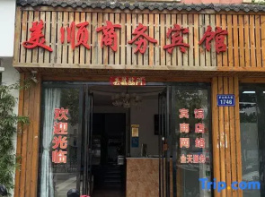 Nanchang Meishun Business Hotel