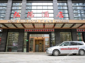 Hongyang Hotel