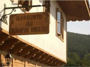 Dimcho Kehaya
