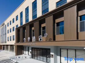 JI Hotel (Zhangjiakou Yu County Bus Station)
