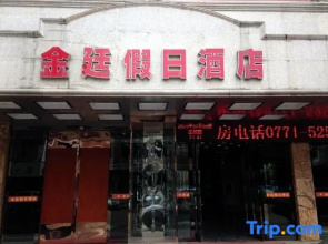 Jin Ting Holiday Inn