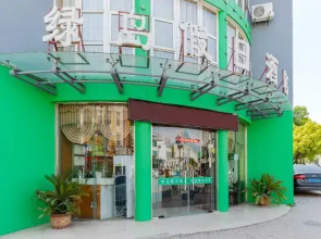Holiday Inn Green Island (Hefei Baohe Huayuangong Street)