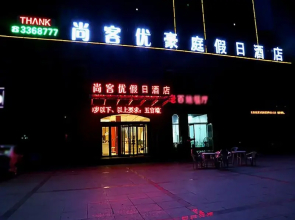 Thank Inn Hotel Liaoning Anshan Haicheng Wanda