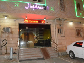 Al Eairy Furnished Apartments Jizan 1