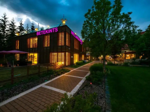 Betekints Wellness és Konferencia Hotel