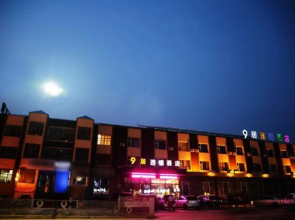 9Jiu Holiday Inn