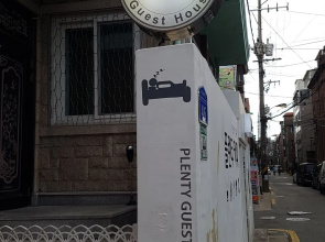 Stitches House - Hostel