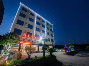 Haolaiwu Hotel