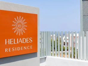 Heliades Residence