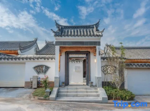 Yongzhou Youqingshe Homestay