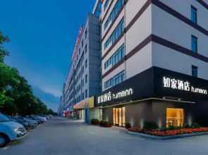 Homeinn Hotel (Wuhu Fumin Road Fantawild Fantasy Kingdom)