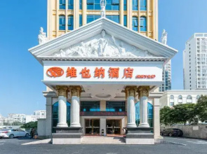 Vienna International Hotel Beihai Yintan Wanda