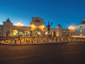 Hotel Riu Palace Cabo San Lucas - All Inclusive