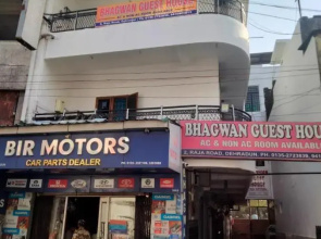 Bhagwan Guest House