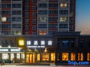 Bole Yuancheng Hotel (Youhao Fashion Shopping Center)