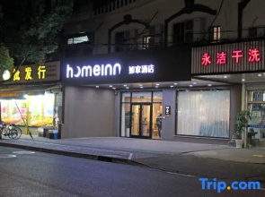 Home Inn·Neo (Shanghai International Tourism Resort Chuansha Metro Station Branch)