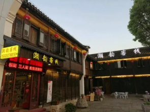 Chaoyun Inn