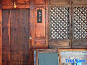 Fudi Inn