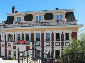 Russkiy Dvorik Boutique Hotel