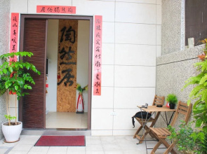 Leisure Time Cafe & Lodge