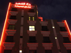 Dar Al Fahad Hotel Apartments