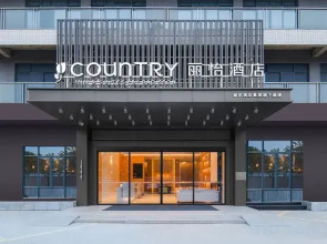 Country Inn & Suites by Radisson，Zhaoqing Sihui Dawang Square Hotel