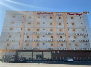 Hayat Alsalam furnished apartments