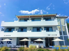 Dali HONG  Ocean- view Hotel（sanshengdaodian）